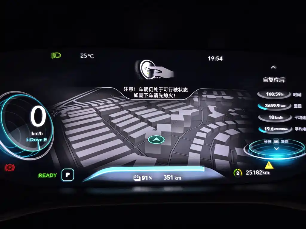 Roewe MARVEL X 2018 — фото 12