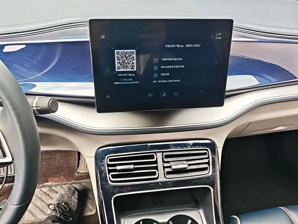 BYD Qin PLUS 2021 — фото 13