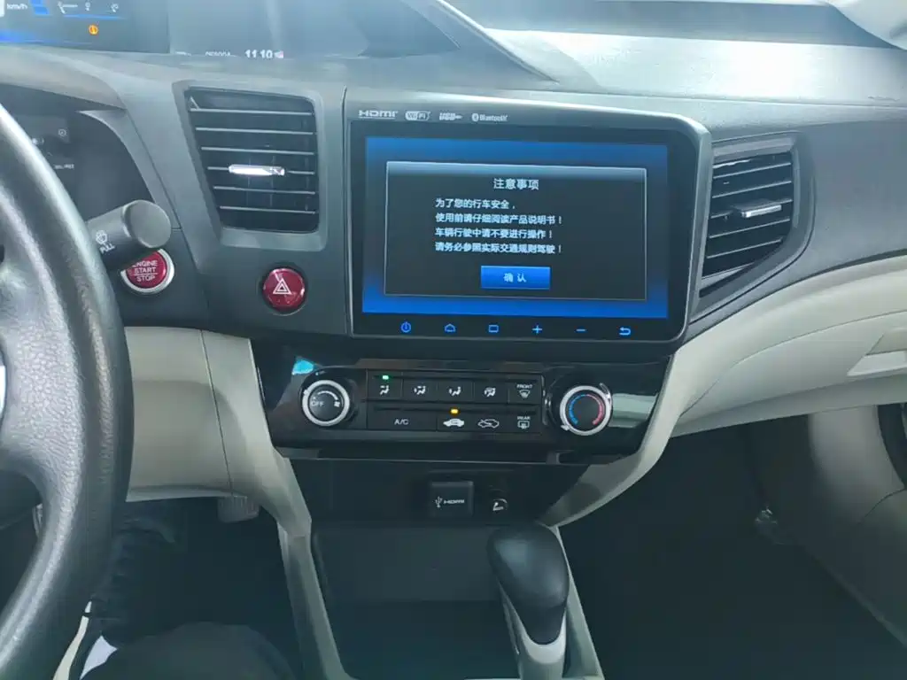 Honda Civic 2016 — фото 13