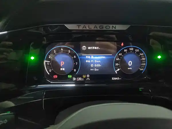 Volkswagen Talagon 2023