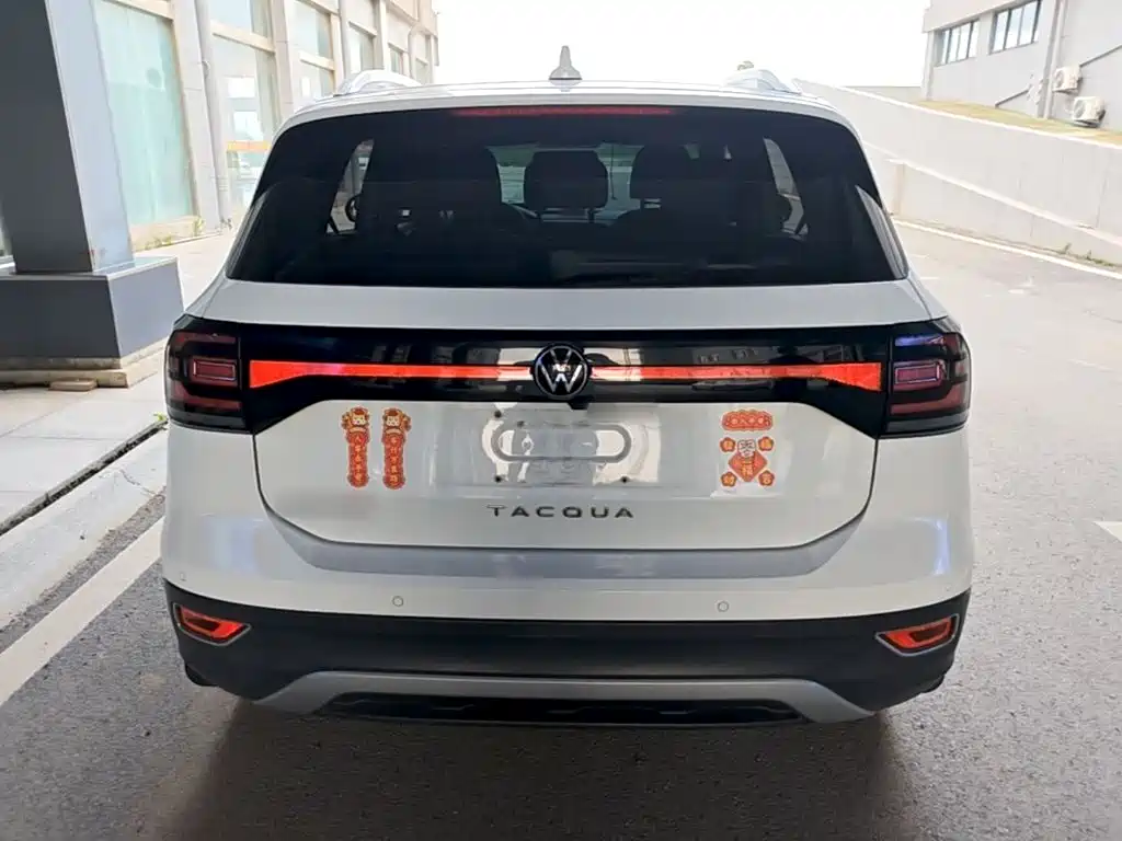 Volkswagen Explore The Shadows 2020