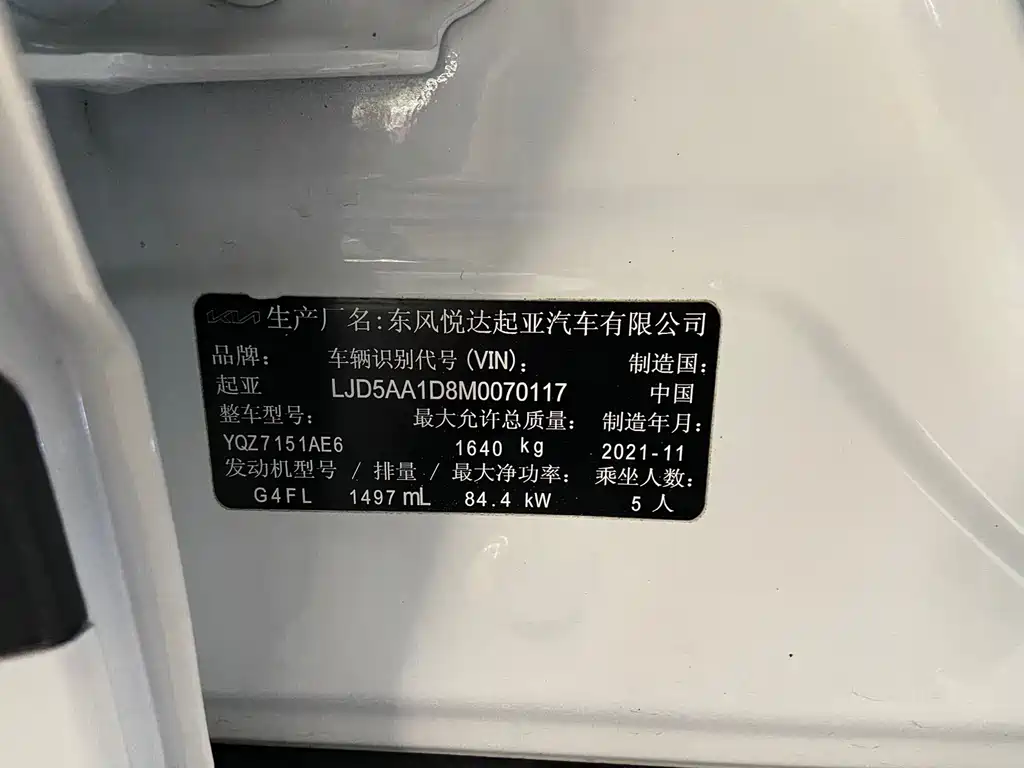 Kia KX3 2021 — фото 14
