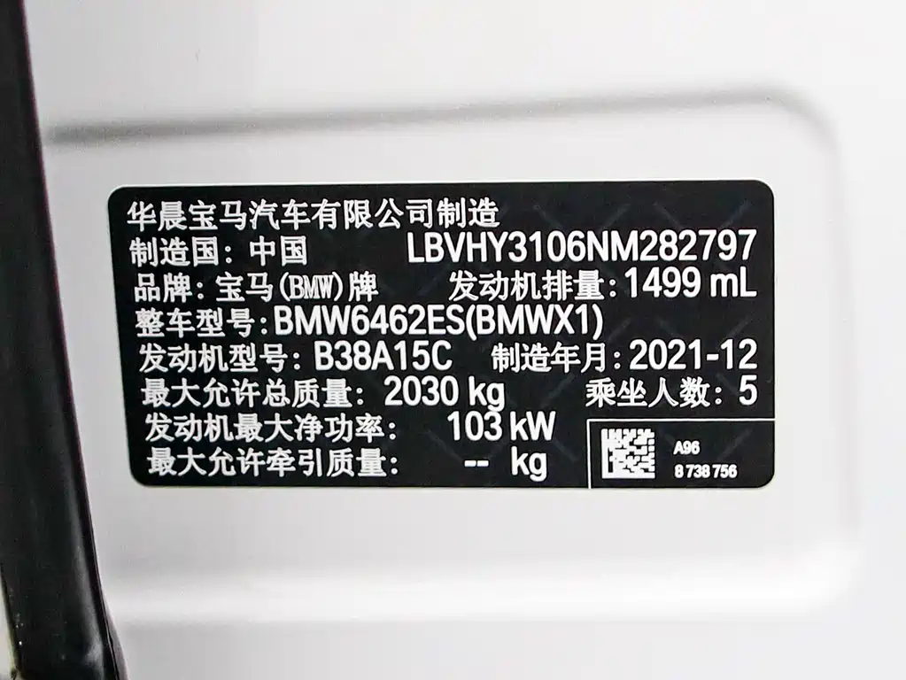 BMW X1 2022 — фото 26