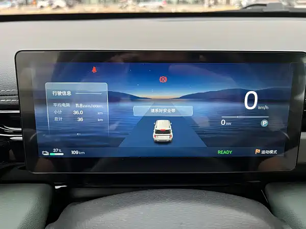 Baojun Yep Plus 2026