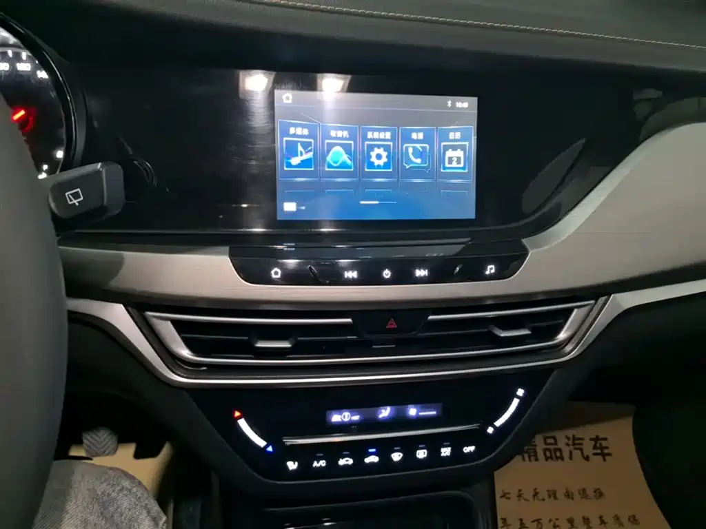 Changan CS35PLUS 2020 — фото 13