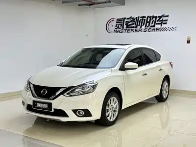 Nissan Sylphy 2020