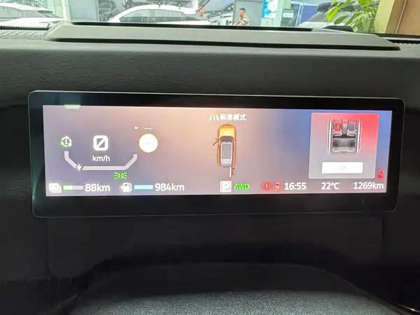 Ford Smart Horse 2026