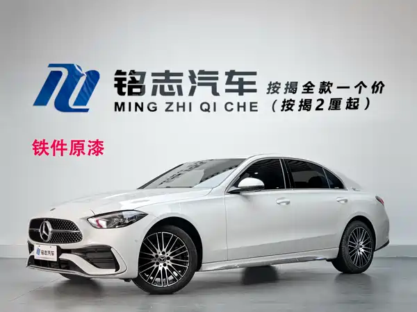 Mercedes-Benz C-Class 2025