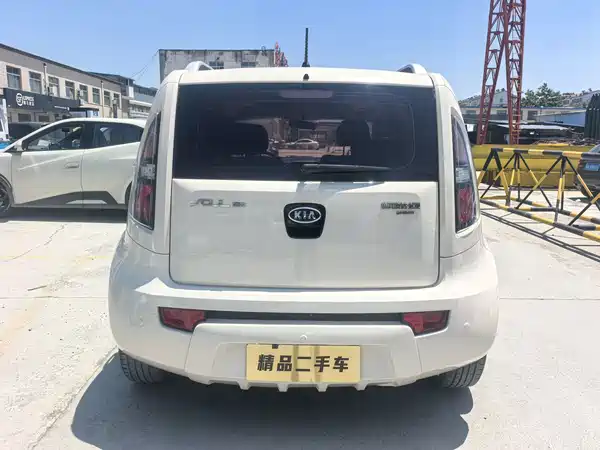 Kia Shor 2015