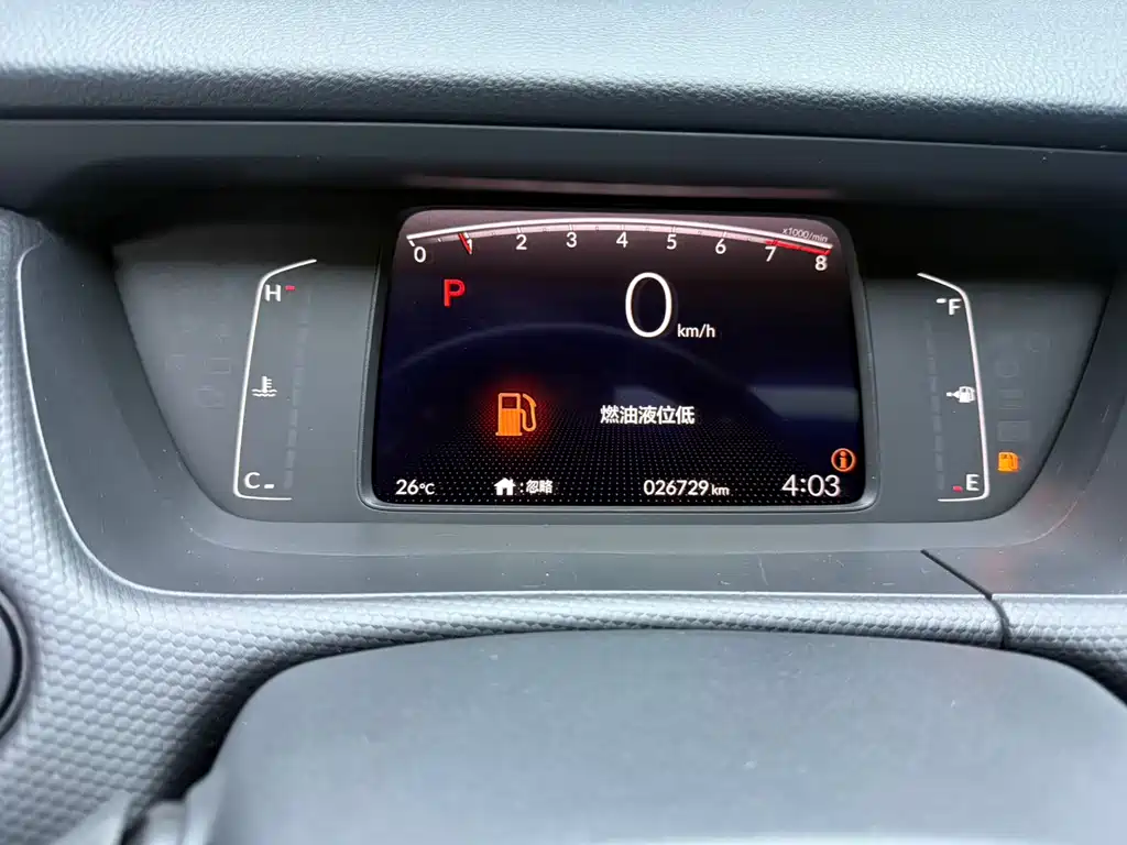 Honda Fit 2023 — фото 22