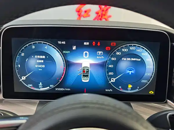 Hongqi H9 2022