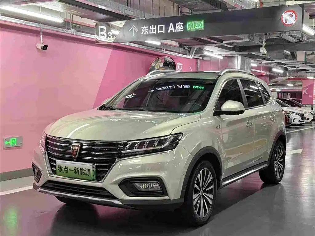 Roewe RX5 New Energy 2019
