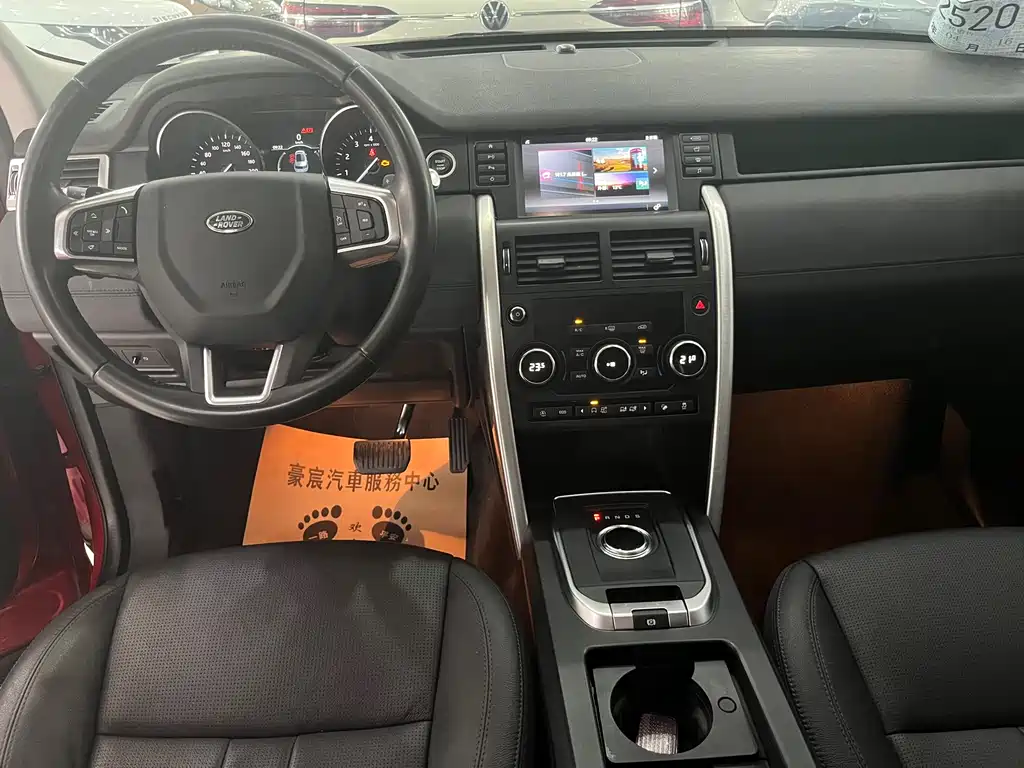 Land Rover Discovery Sport 2018 — фото 7