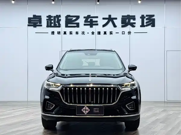 Hongqi HS5 2022