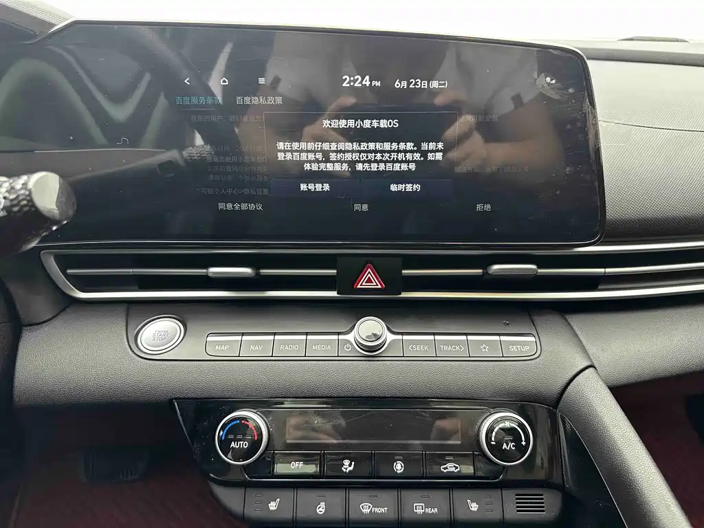 Hyundai Elantra 2023 — фото 16
