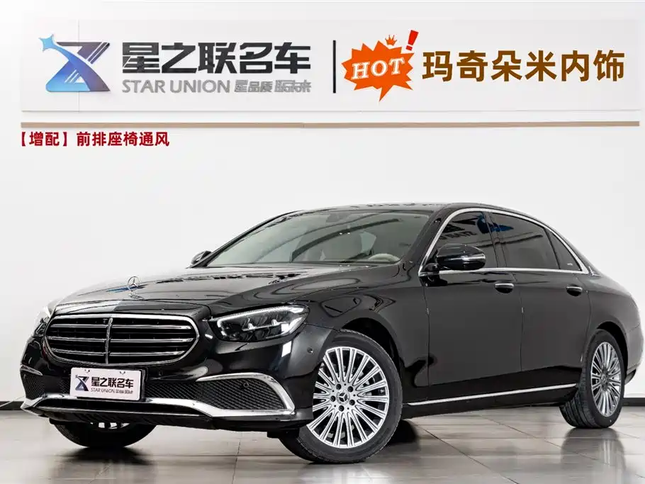 Mercedes-Benz E-Class 2023 — фото 1