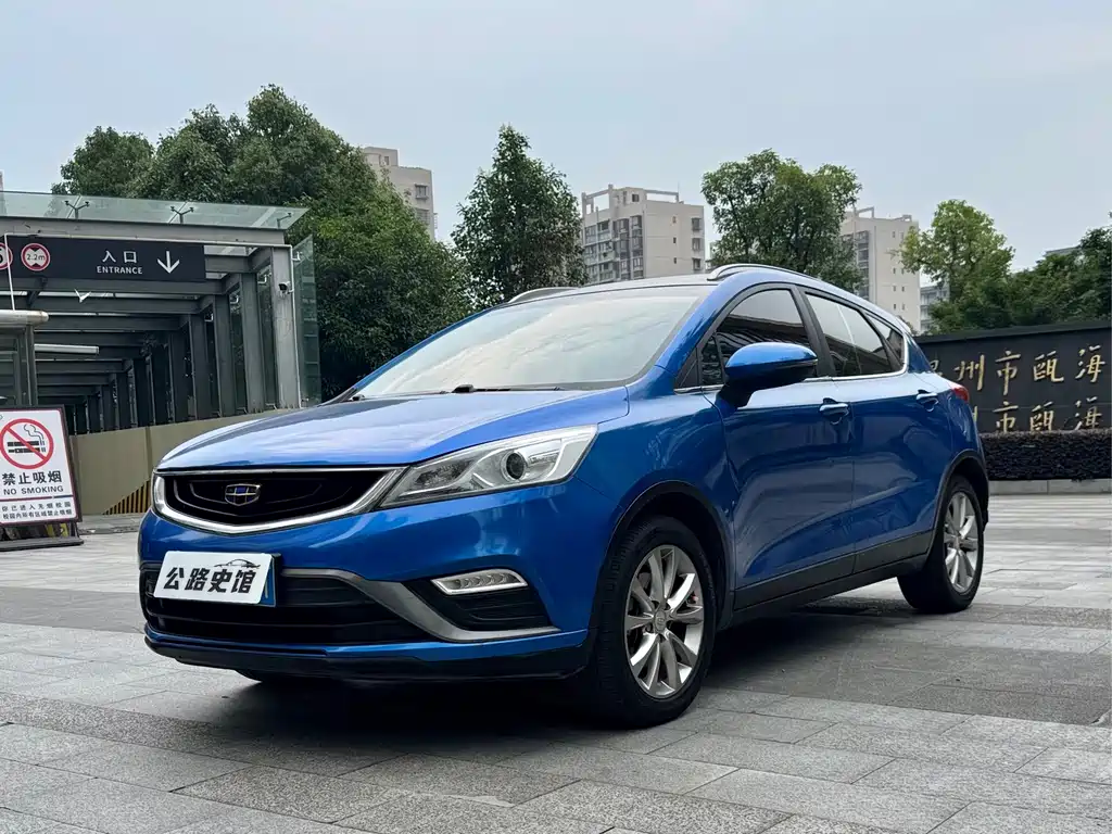 Geely Emgrand GS 2017 — фото 1