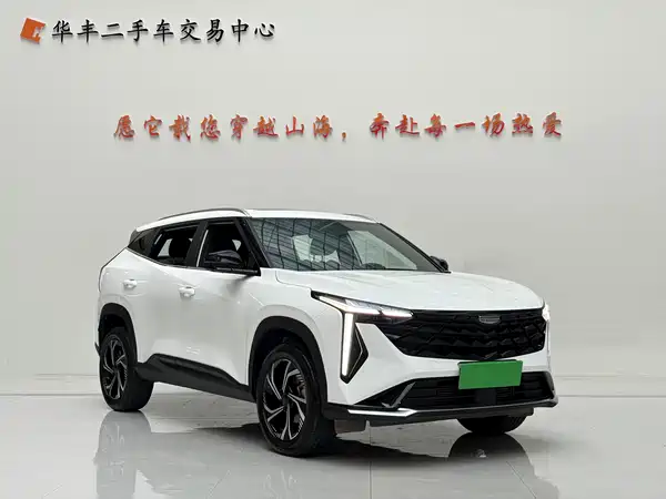 Geely Boyue 2025