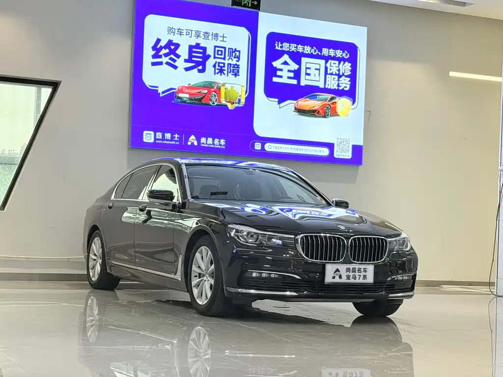 BMW 7 Series 2017 — фото 3