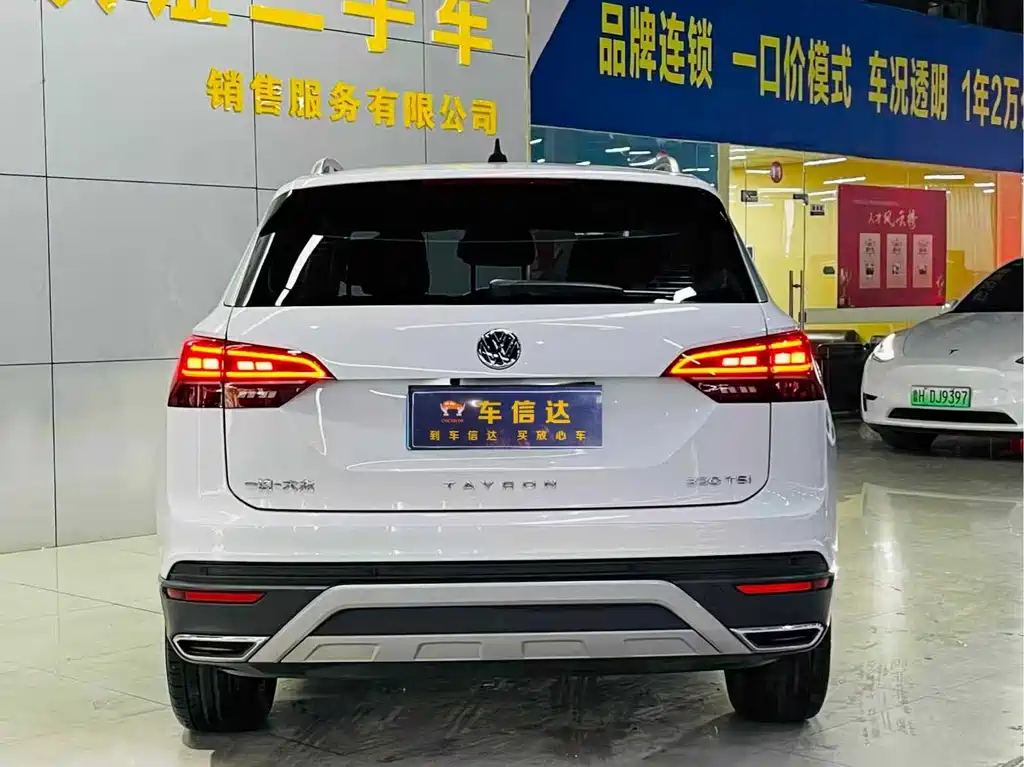 Volkswagen Tayron 2020
