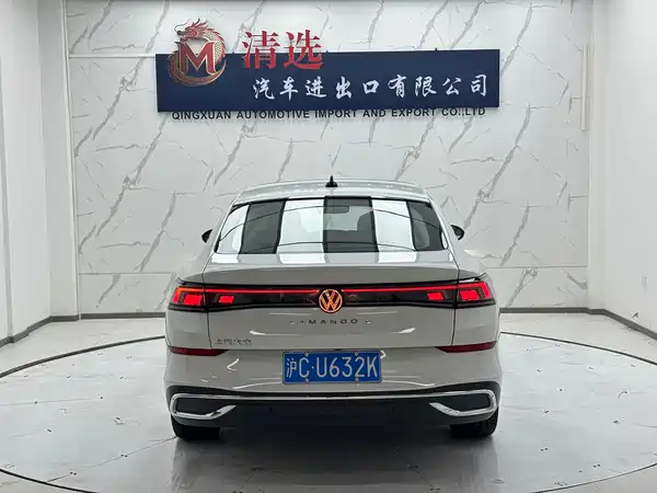 Volkswagen Lamando 2024