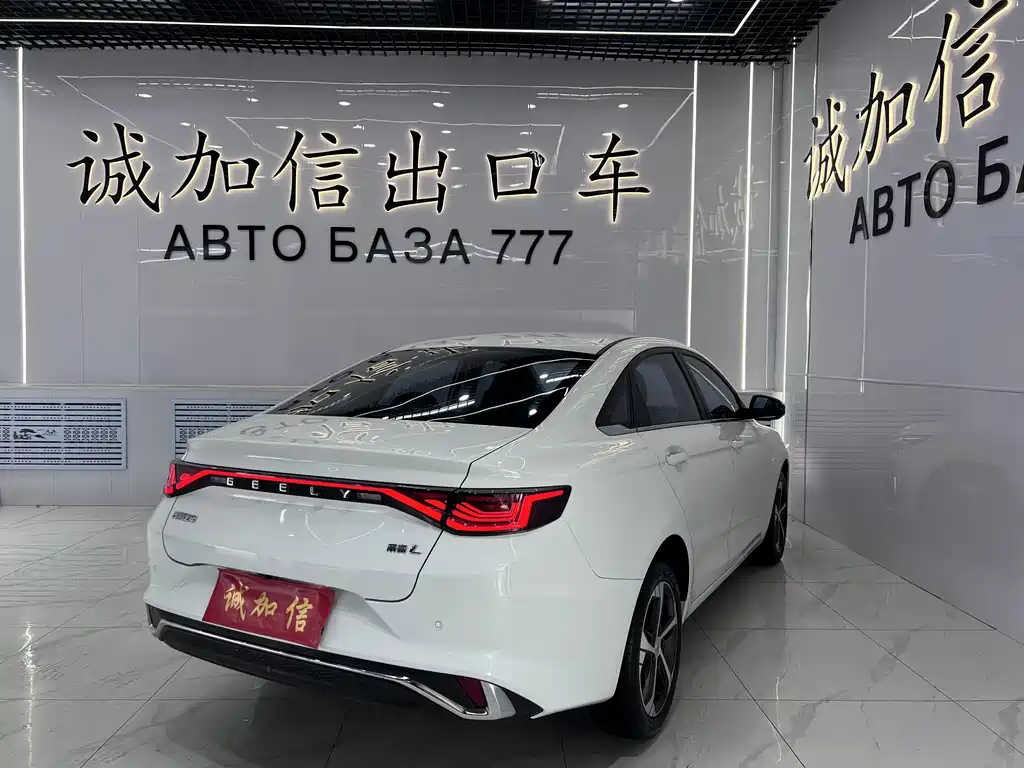 Geely Emgrand L 2022 — фото 4