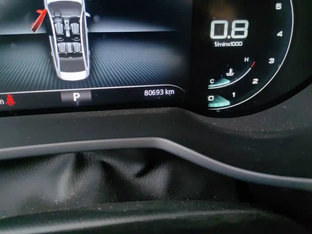 Roewe i5 2020