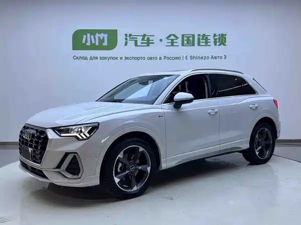 Audi Q3 2023