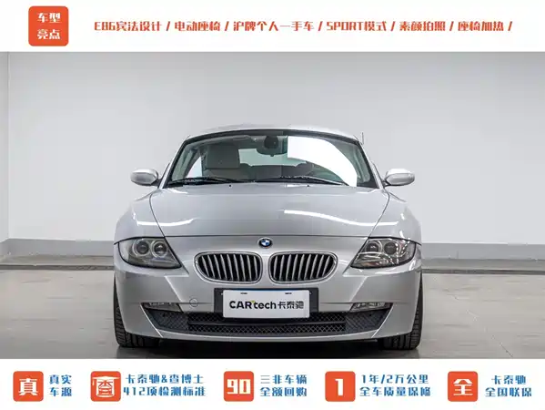 BMW Z4 2007