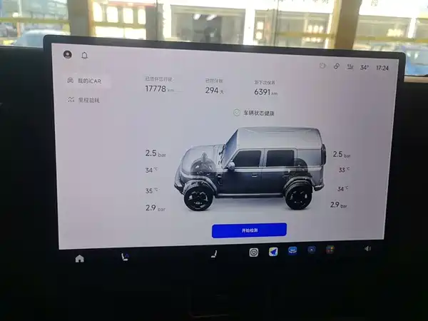 Icar Super V23 2025