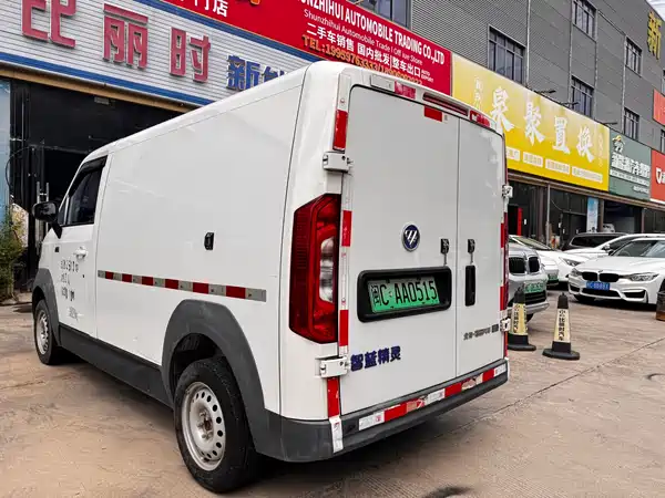 Futian Smart Smurf E5 2023