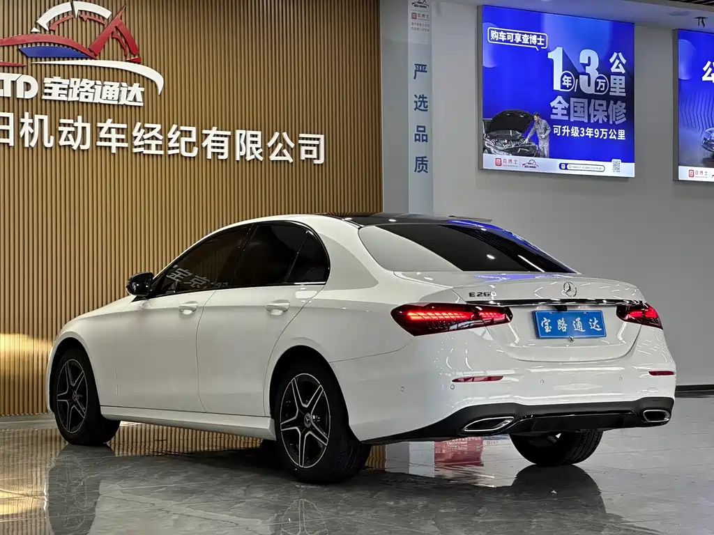 Mercedes-Benz E-Class 2022