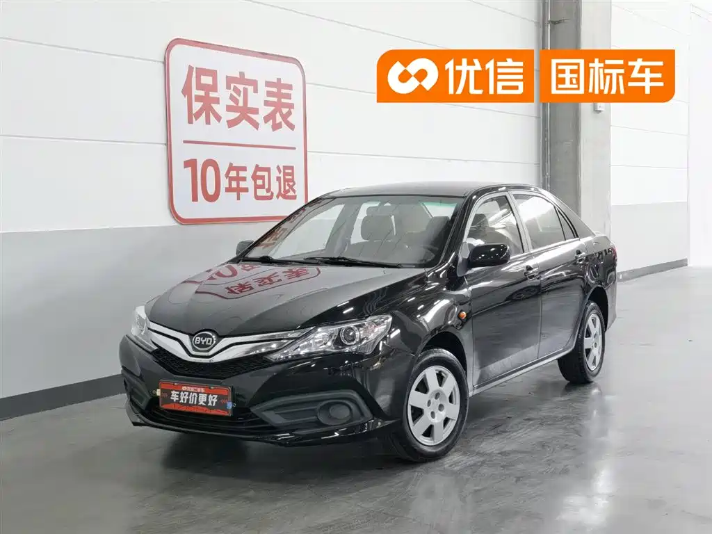 BYD F3 2021