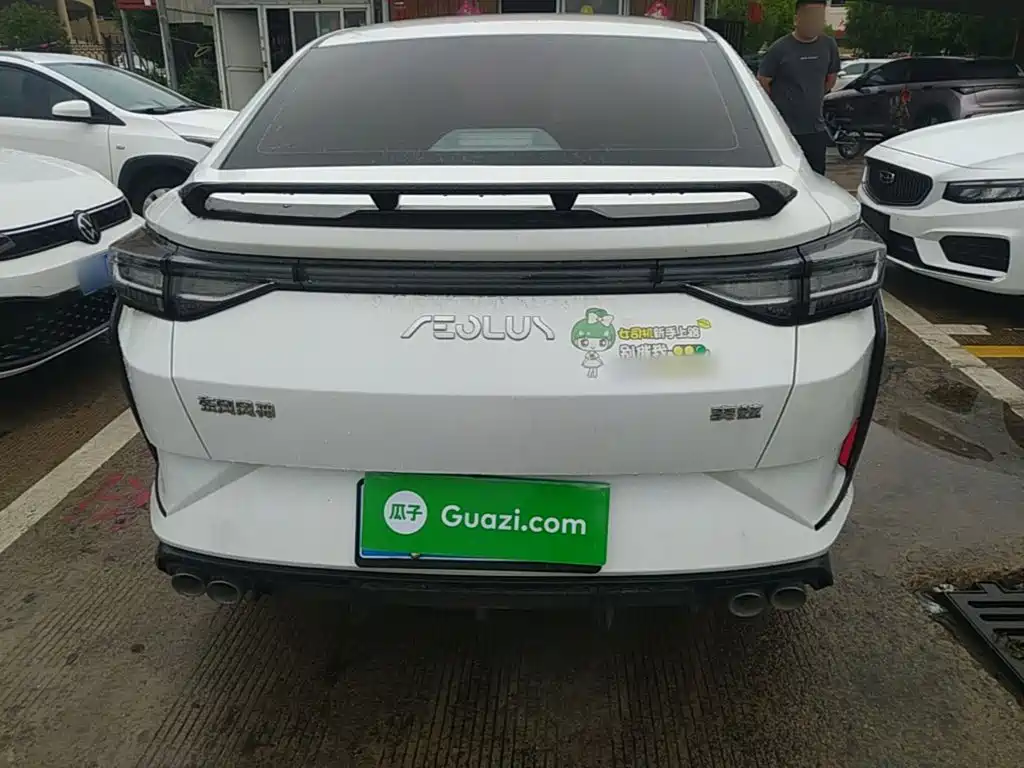 Aeolus Yixuan 2023