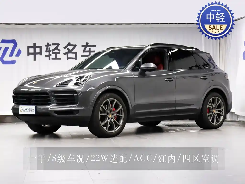 Porsche Cayenne 2021 — фото 1