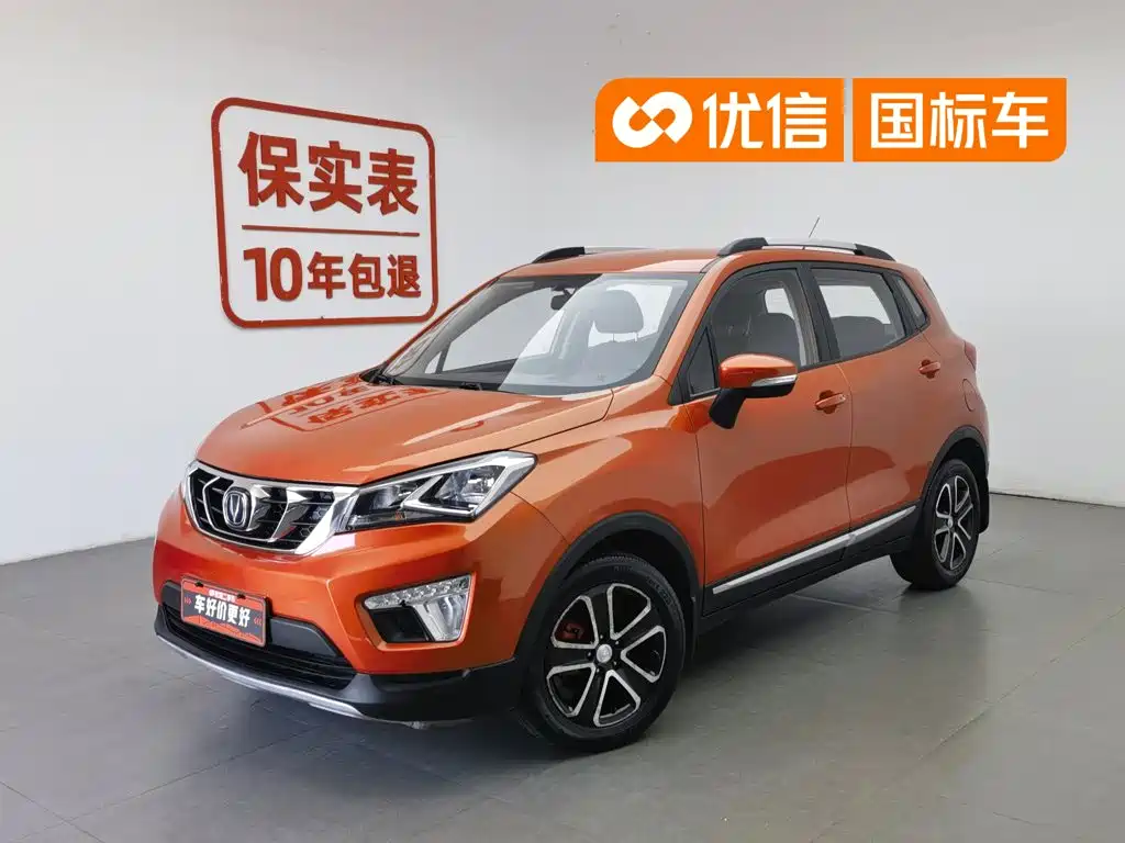 Changan CS15 2016