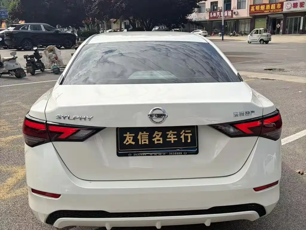 Nissan Sylphy 2022