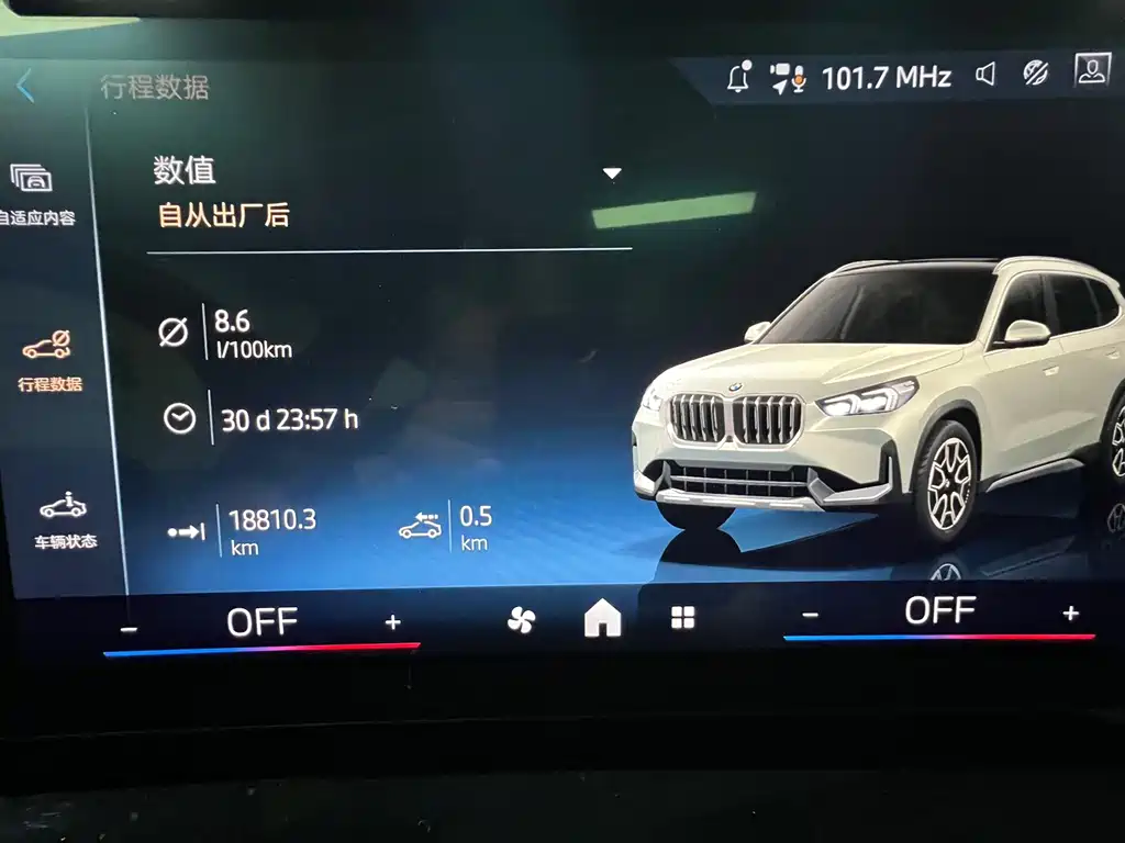 BMW X1 2023 — фото 17