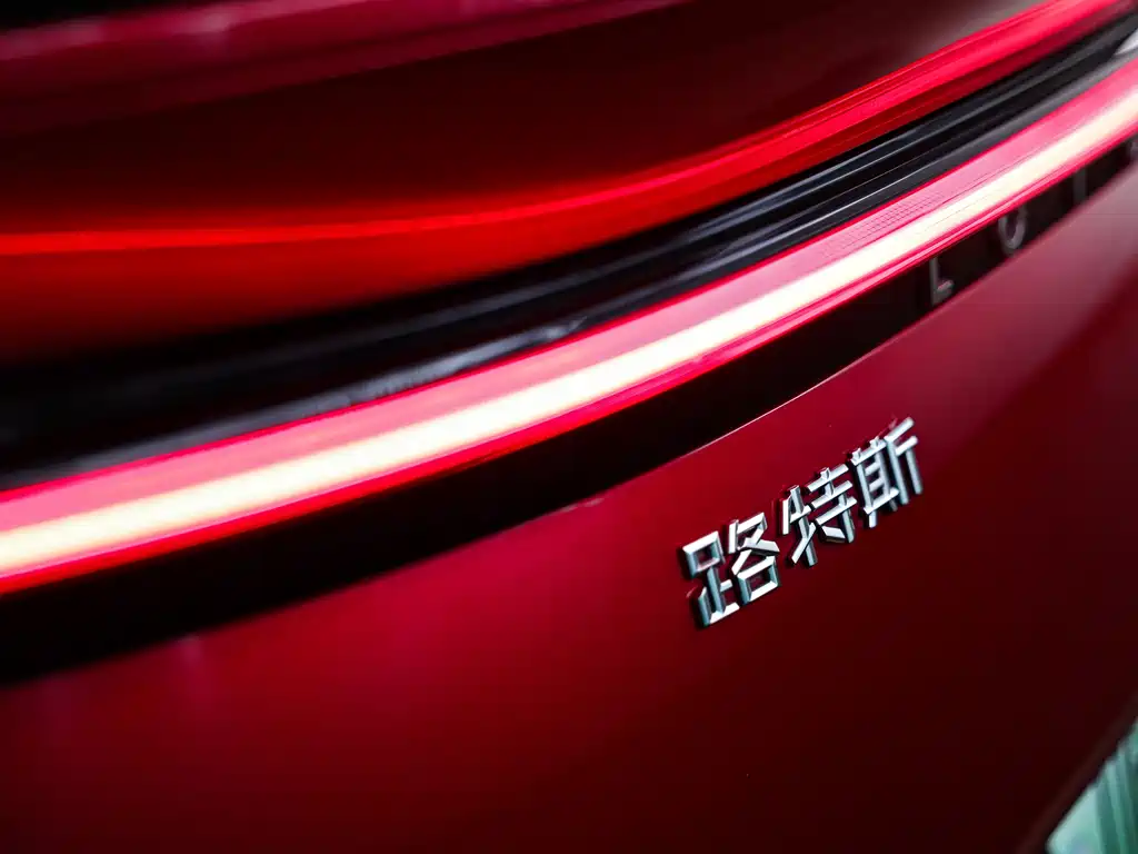 Lotus Eletre 2023 — фото 3