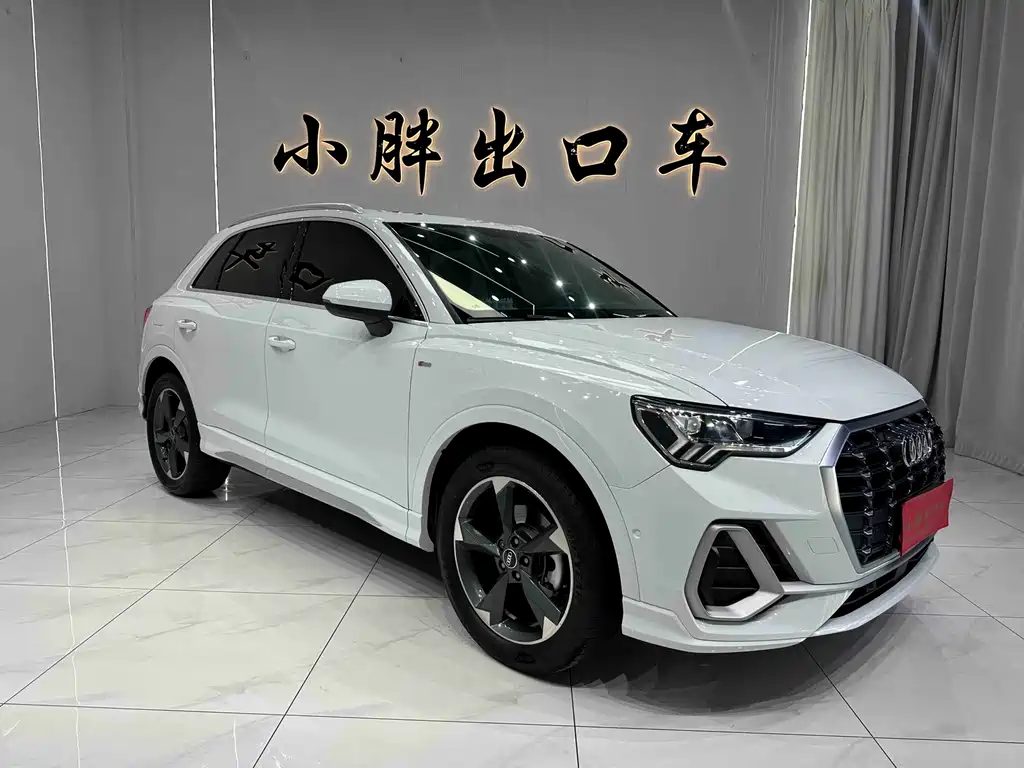 Audi Q3 2023