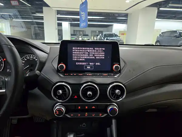 Nissan Sylphy 2020