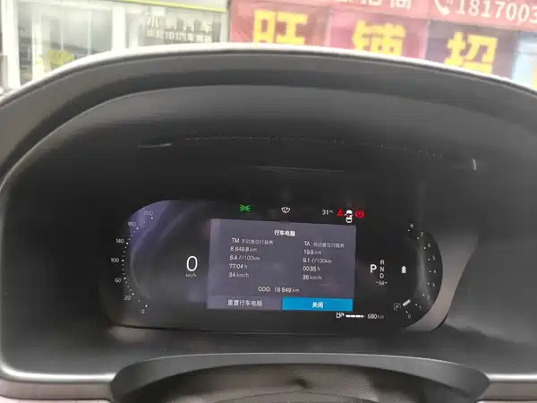 Volvo S90 2025