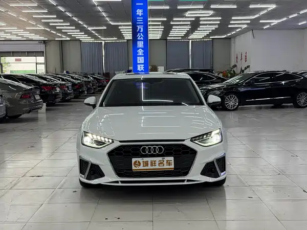 Audi A4L 2020