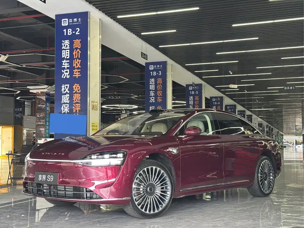 Stelato Xiangji S9 2025