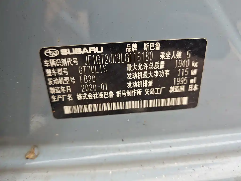 Subaru XV 2020 — фото 16