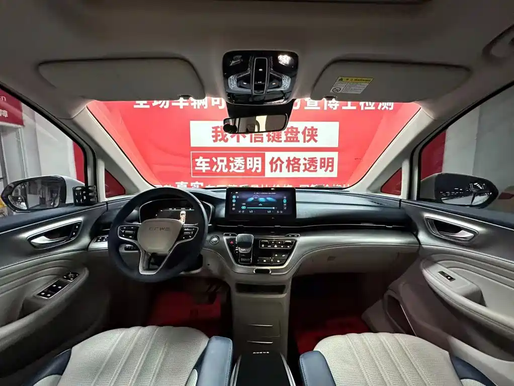Roewe iMAX8 2021 — фото 9
