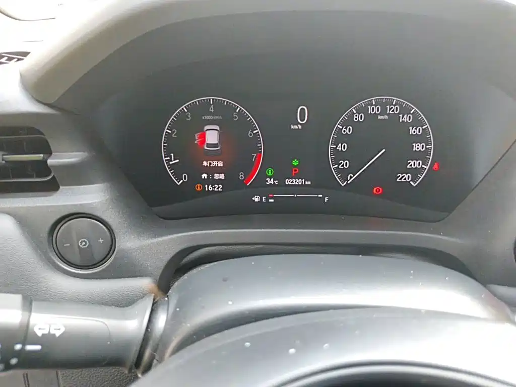 Honda Vezel 2023