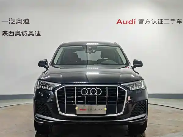 Audi Q7 2020