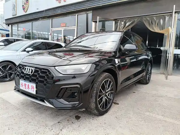 Audi Q5L 2023