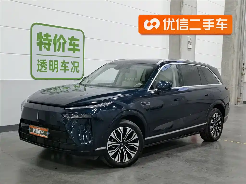 Wey Lanshan 2023